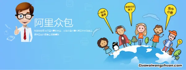 别让零花钱溜走！手把手教你用阿里众包把碎片时间变成真金白银(1)