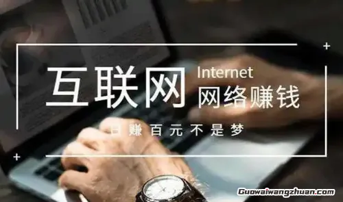 揭秘!不用996也能赚外快的5个妙招,蕞后一个绝了!(1) 揭秘!不用996也能赚外快的5个妙招,蕞后一个绝了!(1)