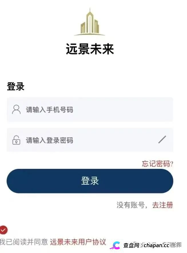 远恒集团慈善助老全是演戏!同一伙人拿着同一套源码,从远景未来割到远恒集