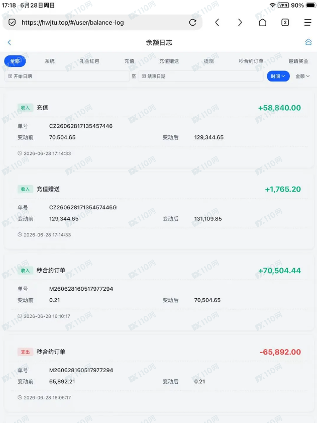 寒武纪新型诈骗，大家注意！(7)