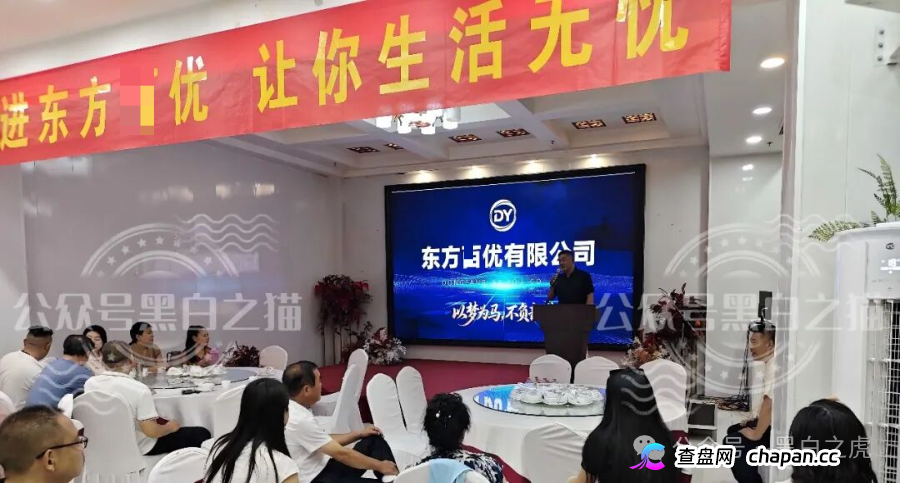山东团队拉新变慢，项目方KPI定生死｜“东方百优”单割倒计时进入最后10天(1)