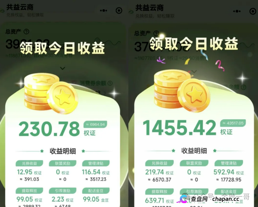 算一笔账，拆一个局｜共益星球卷轴盘崩盘倒计时：30元跌到10元，康达瑞的剧
