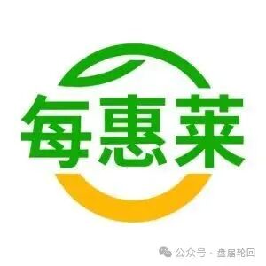 每惠莱：庞氏骗局，高危预警